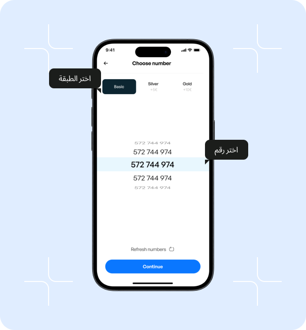 اشترِ eSIM وامتلك رقمًا خاصًا بك